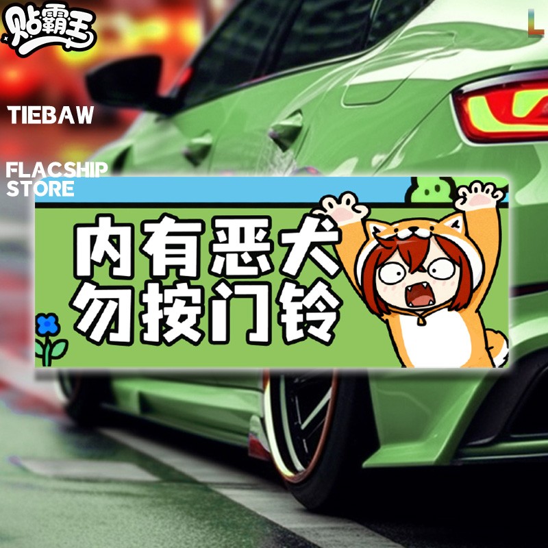 胆大党Q版绫濑桃联动快递外卖