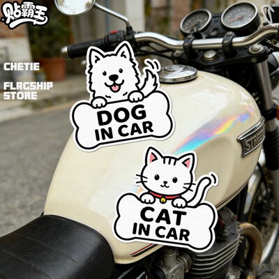 提示宠物车贴DOGCATINCAR反光贴