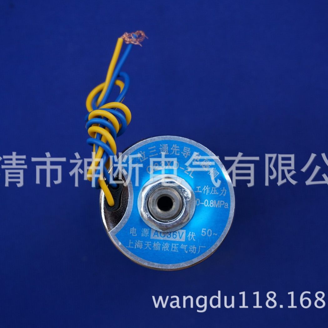 -位LQXD/2常闭】全铜三通【爱型国产2336V先导二电磁阀