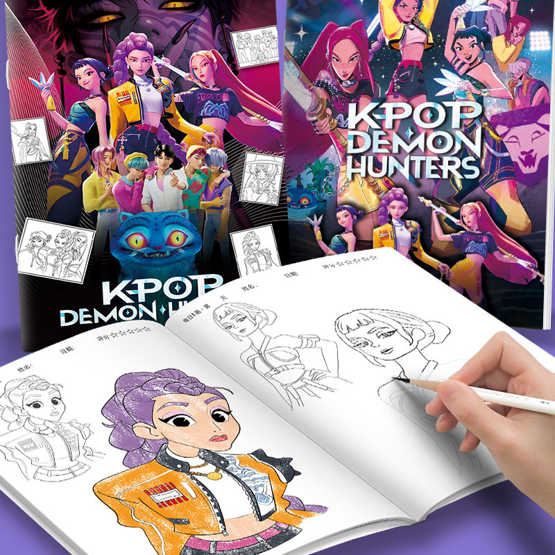 K-pop-Demon Hunters女生爱画描摹本学生趣味临摹画本猎魔女团猎魔女团动画涂色本劲舞女团舞动青春画画本