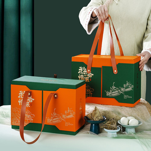 端午节粽子礼盒外包装盒定制logo