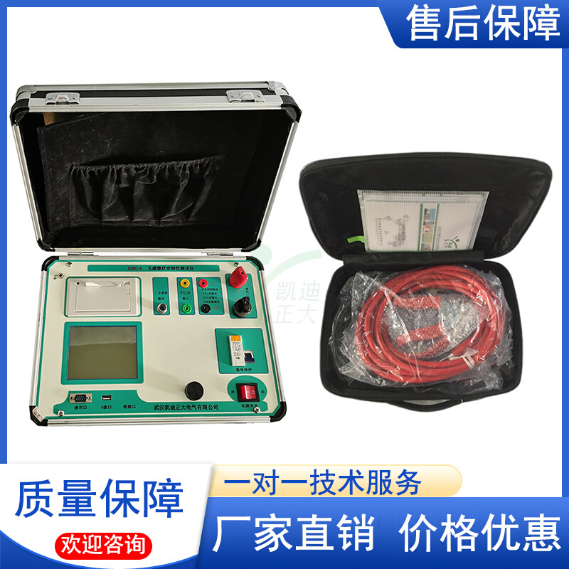 CTPT工频伏安特性测试仪 互感器特性测试仪 互感器伏安特性测试仪