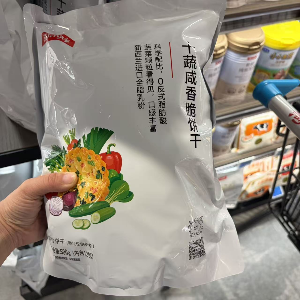 淘小胖十蔬咸香脆饼干大袋装500g韧性饼干休闲零食儿童蔬菜圆饼干