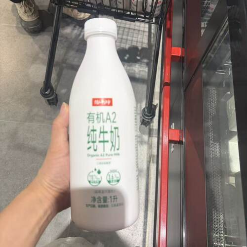 淘小胖有机A2纯牛奶1L牧场直供