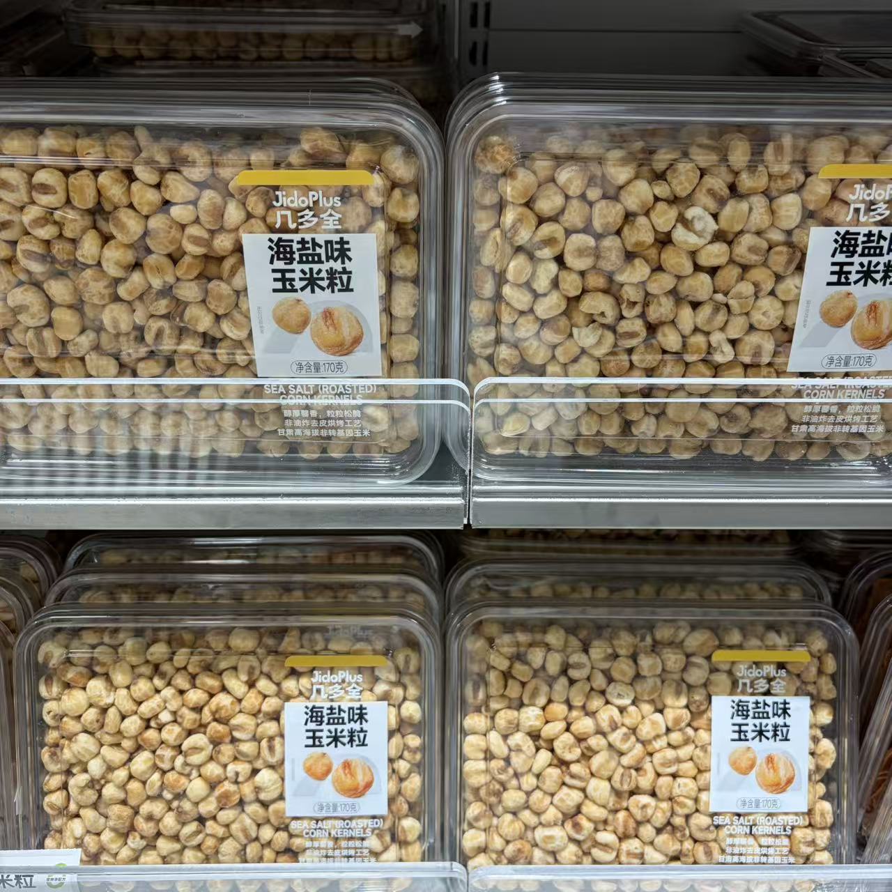 几多全海盐味玉米粒170g盒装休闲食品香脆追剧野餐看电影解馋零食