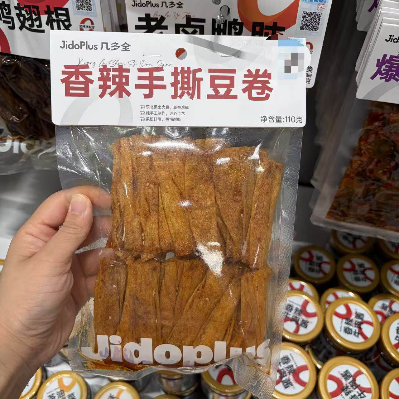 几多全香辣手撕豆卷110g东北特产休闲零食解馋豆制品辣条零食