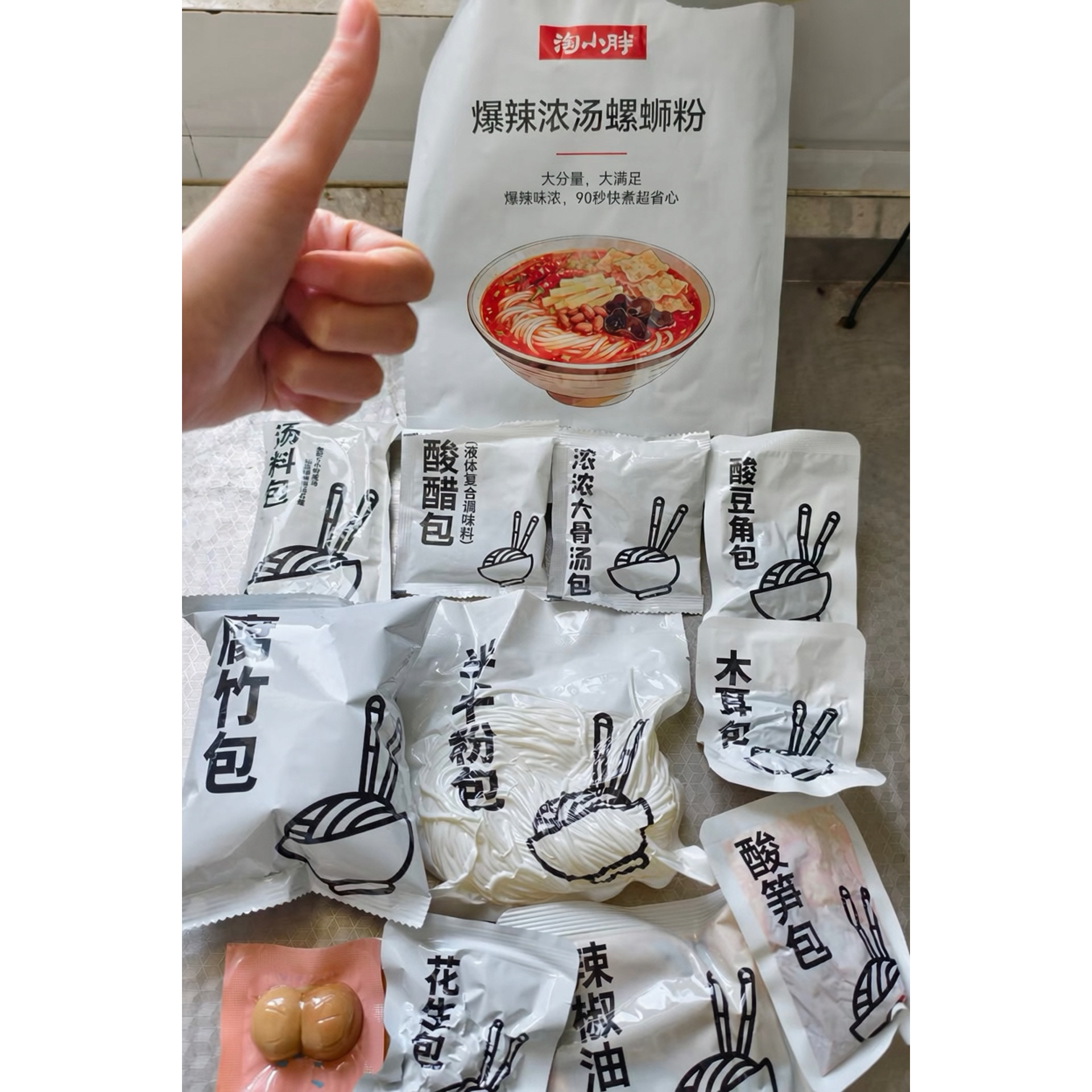 淘小胖新品爆辣浓汤螺蛳粉柳州正宗速食方便酸辣学生宿舍夜宵解馋