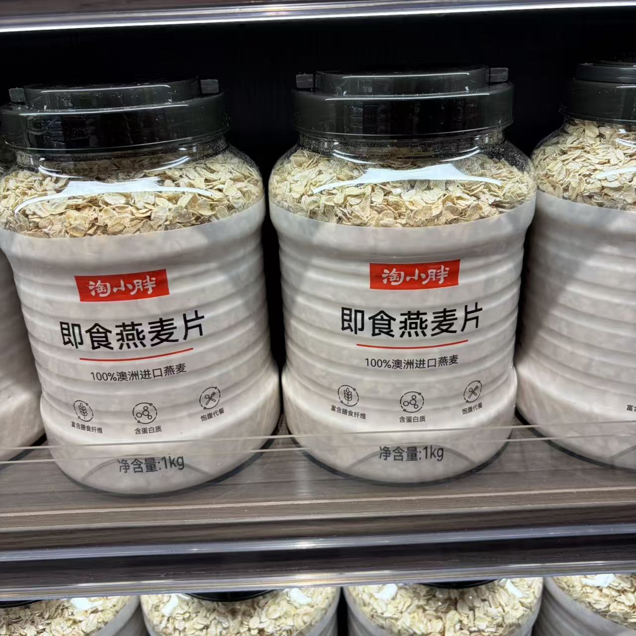 淘小胖澳洲进口即食纯燕麦片