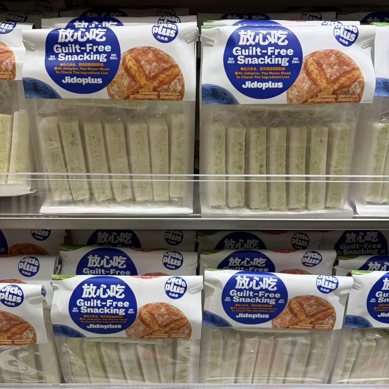 几多全铁皮石斛八珍糕460g独立包装健康烘烤糕点网红零食下午茶图片