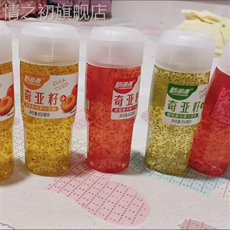 网红新湖源奇亚籽果味饮料黄桃草莓葡萄450毫升整箱更优惠