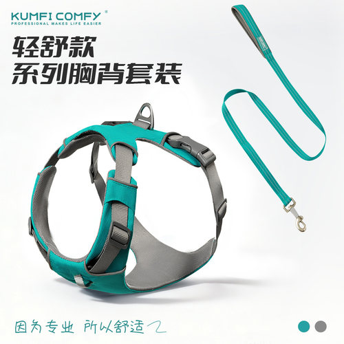 KUMFI COMFY/库飞康飞拉夫同款春夏透气防水轻舒系列舒适防冲胸背