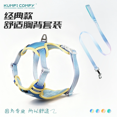 KUMFICOMFY舒适工字型胸背