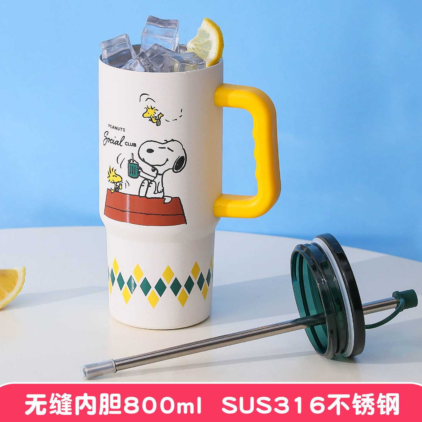 史努比冰霸杯800ml大容量保温杯水杯学生上学杯子无缝内胆吸管杯
