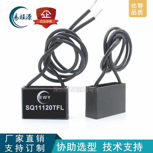 电容吸收器 SQ11120TFL 灭弧器 火花消除器 阻容吸收器 浪涌抑制
