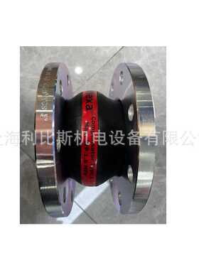 原装进口  德国 Reiflexa橡胶补偿器 1A100.16r DN 100 全型号