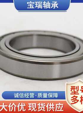 厂家直供中大型薄壁高转速轴承61844 61888 61892 61896ZZ