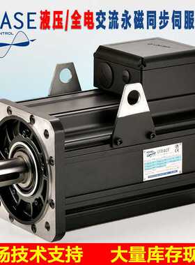 PHASE菲仕U310液压全电交流永磁同步伺服电机压机节能改伺服7.5kw