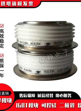 晶闸管N4085ZC080 N1600CH08 N4085ZC120 N1600CH12