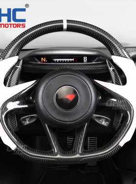 适用于迈凯伦720S GT 540C 570 600LT碳纤维红色定位线改装方向盘