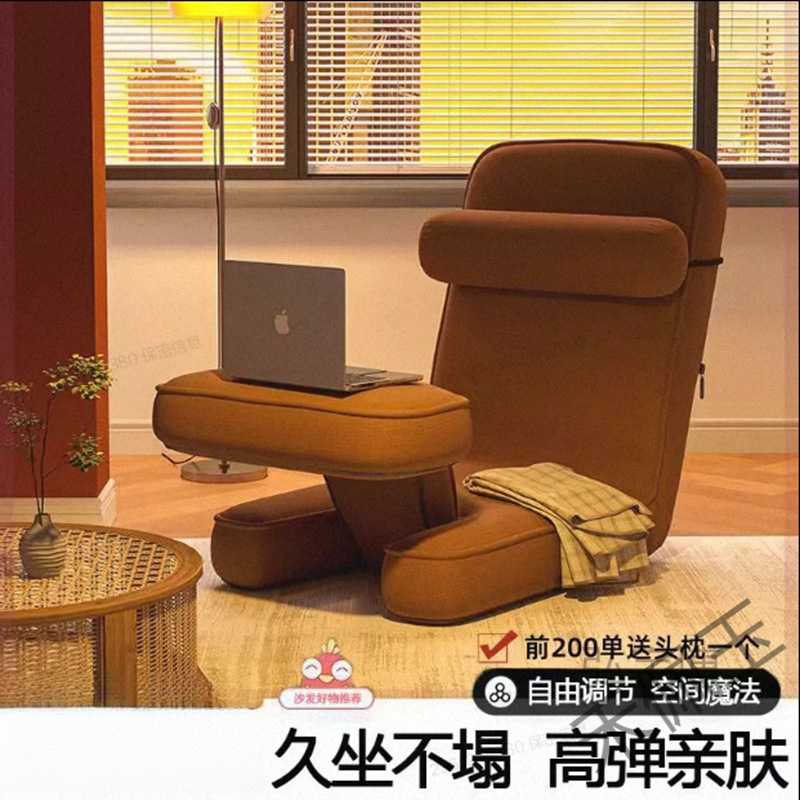 禾py禾【65.5万人收藏该】儿童沙发休闲懒人沙发椅卧室家用榻榻米