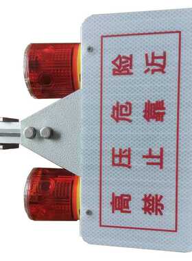 MTJ2703B 双头太阳能线上警示灯