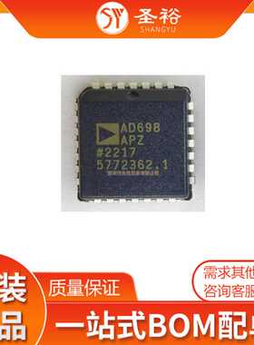 AD698APZ PLCC-28 ADCDAC-专用型*传感器电容芯片电子元器件模块/