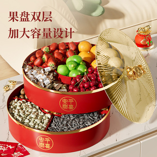 零食盘坚果盒干果盘 新年果盘家用客厅茶几乔迁之喜糖果盘2024新款