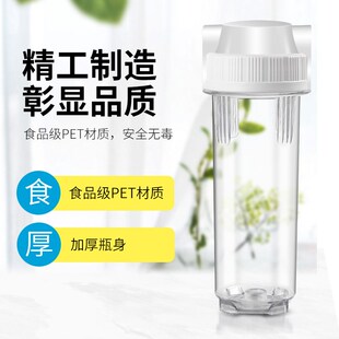 家用净水机滤瓶外壳10s寸滤芯自来水前置过滤器净水器配件透明瓶