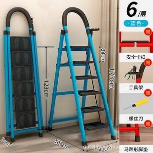 厂家家用梯折叠梯室内人字梯加厚防滑伸缩多功能四Y步家用梯子