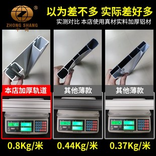 中商 连体双轨窗帘轨道 窗帘配件双层双p轨顶装 窗帘盒轨道