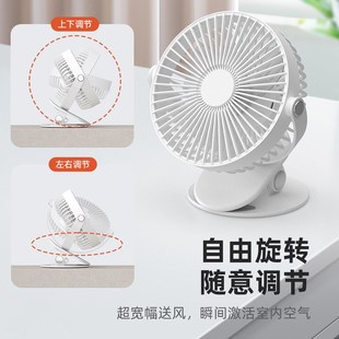 新款 桌面 夹式 小风扇USB宿舍床空调头婴H儿车迷你充电家用台式