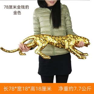 饰乔迁新房客厅电视N柜摆件开业送礼工艺品 大号金钱豹办公室装