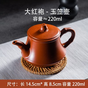潮州传统家用紫砂壶朱泥纯手工大红袍E大容量泡茶壶220ml功夫茶具