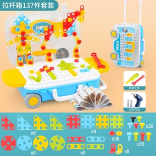 拆卸仿真维修工具台宝宝益智动手拧螺丝玩具 儿童手提行李f箱拼装