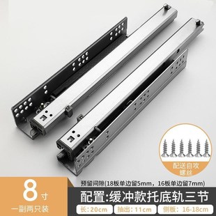 托底e三节阻尼抽屉滑轨道抽拉底装 隐藏式 轨道橱柜缓冲承重静音导
