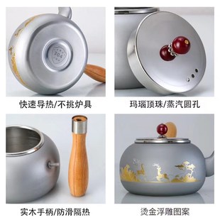 c壶侧把煮茶壶304不锈钢泡茶壶家用中式 围炉煮茶 碳炉煮茶器现货