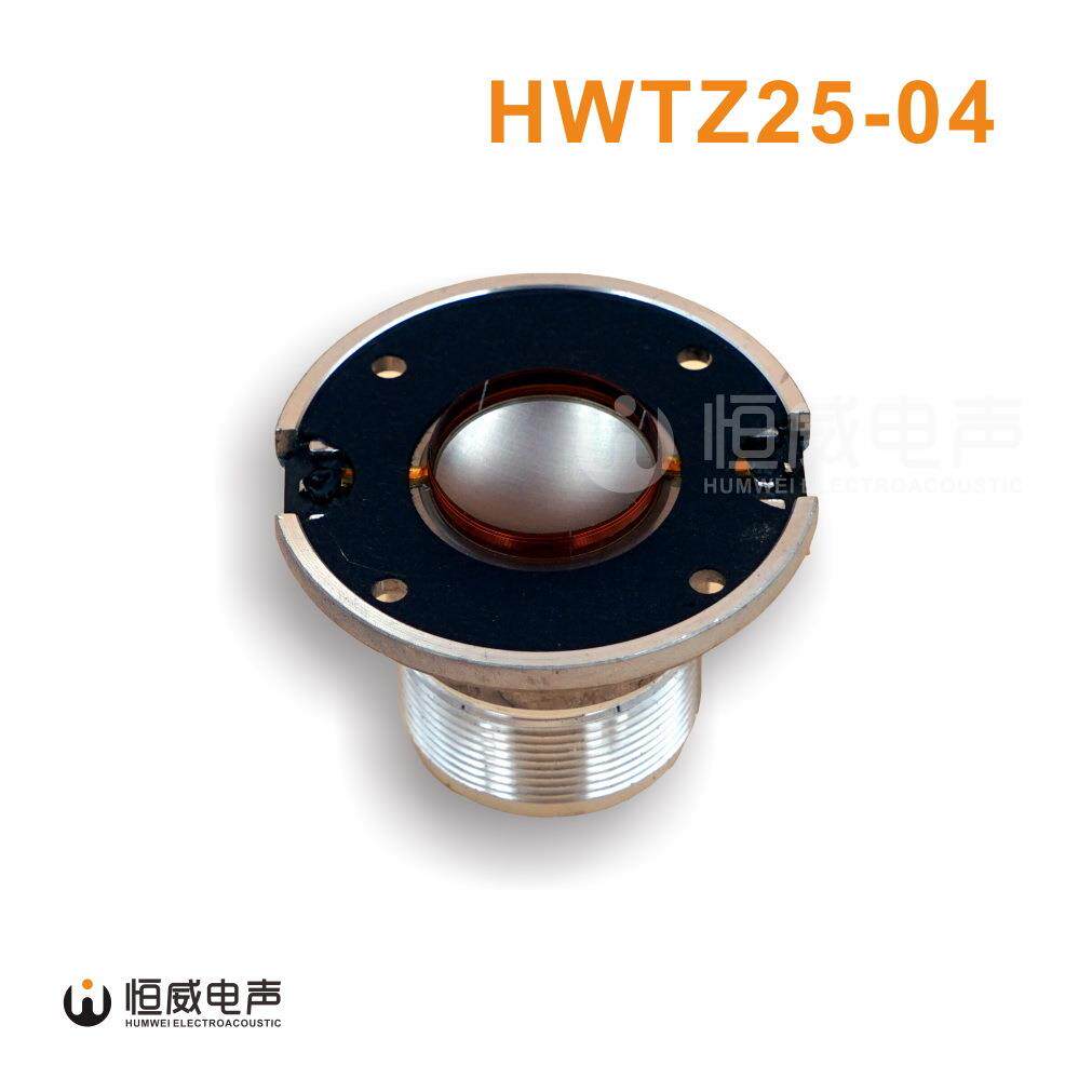 2414H-1高音音圈2414H-C高音膜25芯号角驱动头喇叭线圈25.4mm