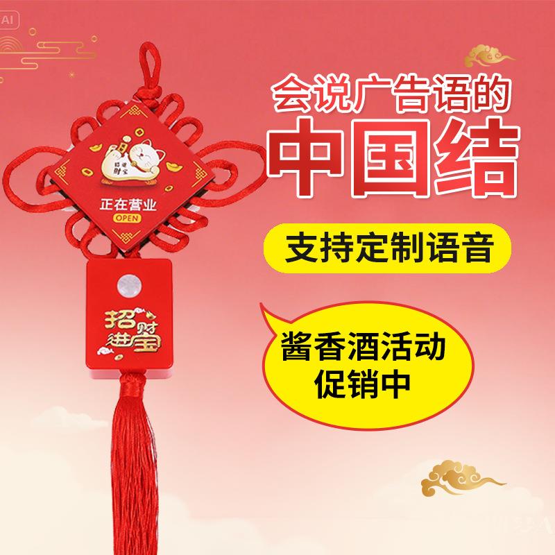 门铃感应器店铺进门迎宾器入门欢迎牌欢迎光临挂件红外防盗报警器