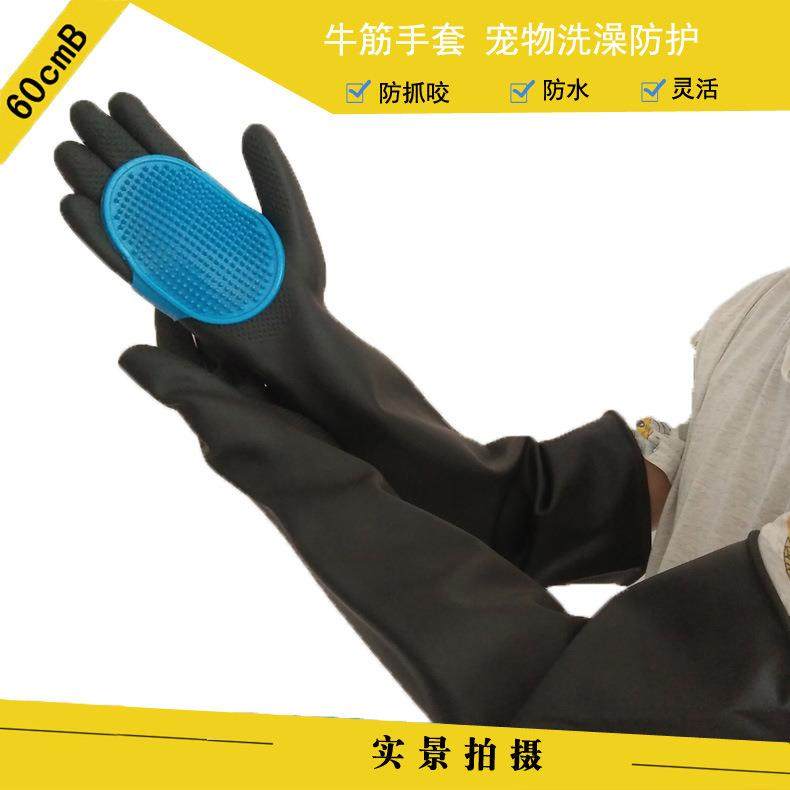 猫狗洗澡宠物防咬防水手套强劲牛筋动物洗澡狗猫咪防咬防抓安全