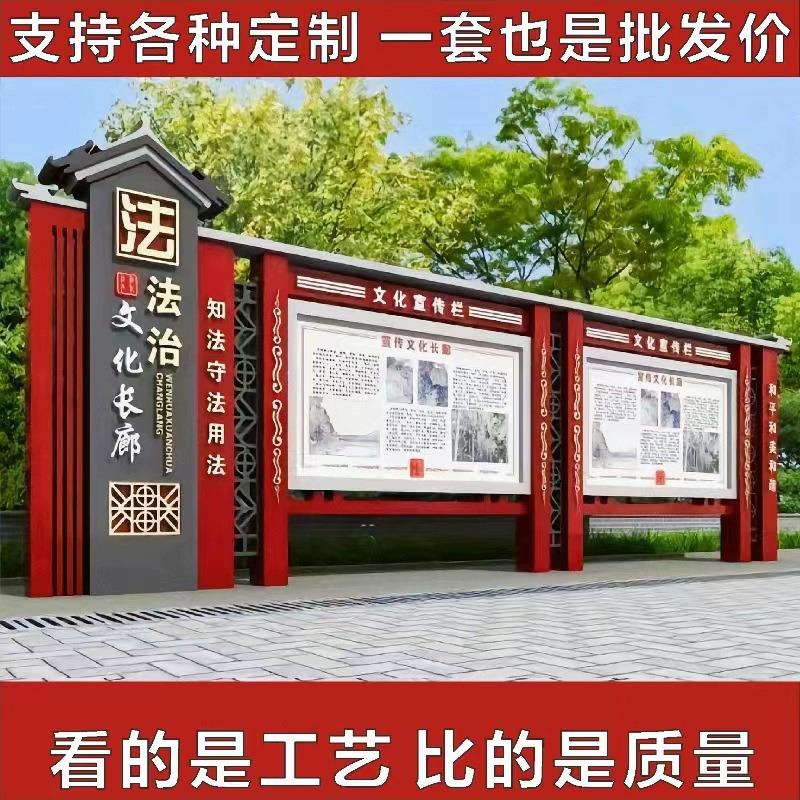 户外宣传栏不锈钢标牌广告党建价值观立牌展板框公告栏定 制