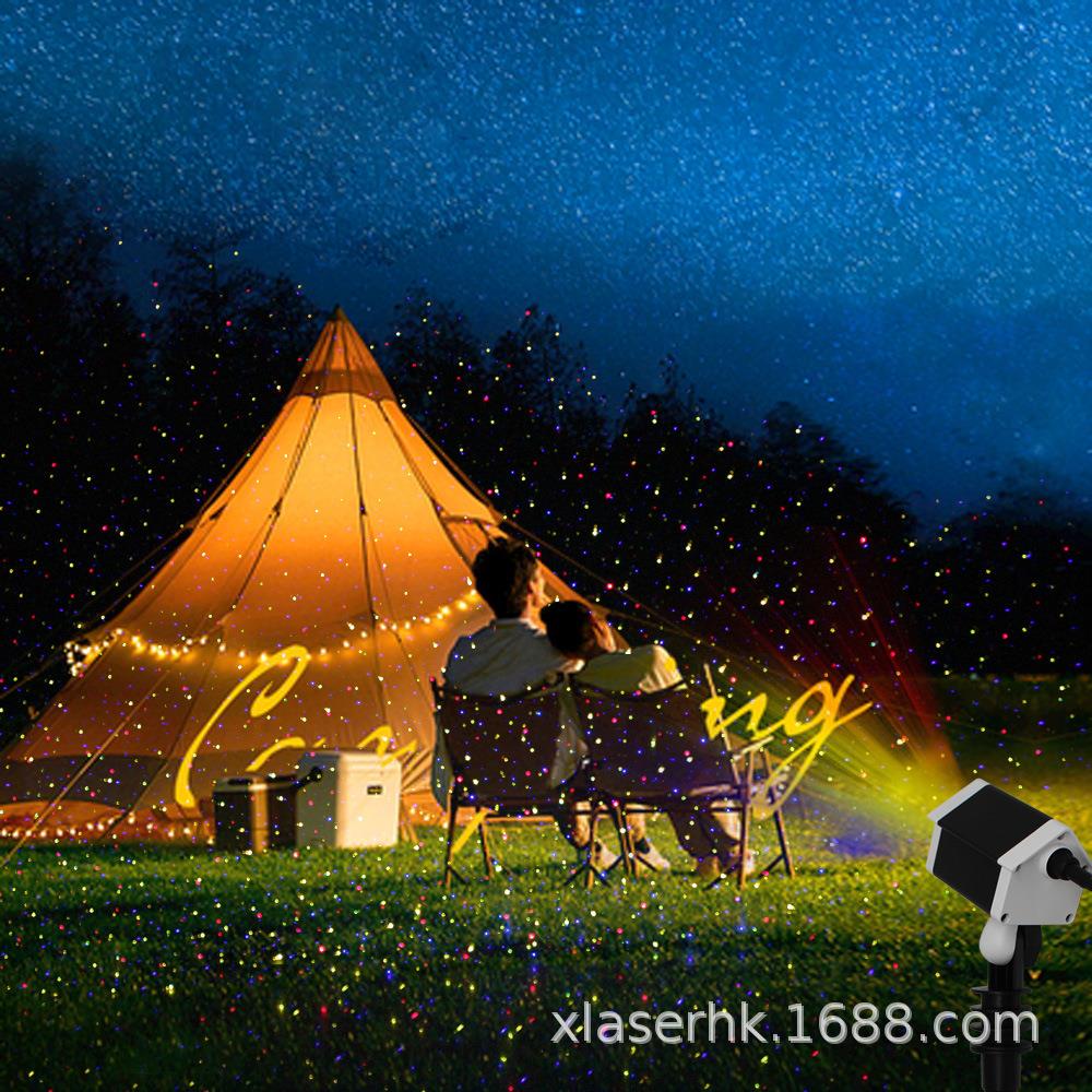 RBY三色草坪灯萤火虫园林激光灯户外露营花园景观灯氛围庭院灯