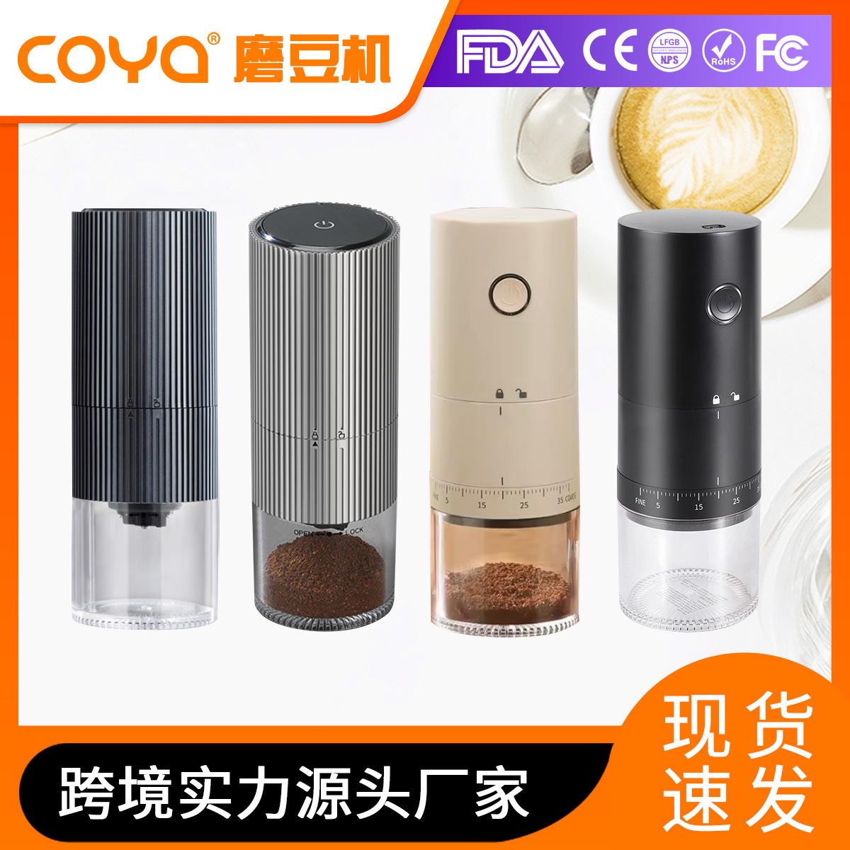 咖啡机便携磨豆机咖啡可视新款充电陶瓷磨芯