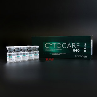 【顺丰包邮】法国丝丽640基础水光精华补水提拉欧版批文单只可查