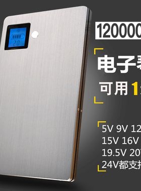 9V12V16V电子琴移动电源适用于雅马哈SX920SX900X600700720充电宝
