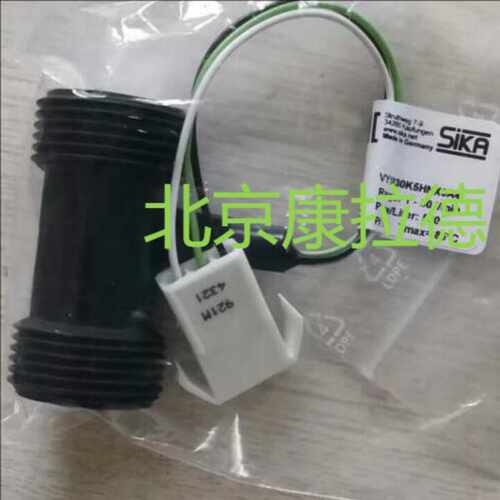 SIKA VH325M0GREC002流量开关 VHS07M0MERCO03