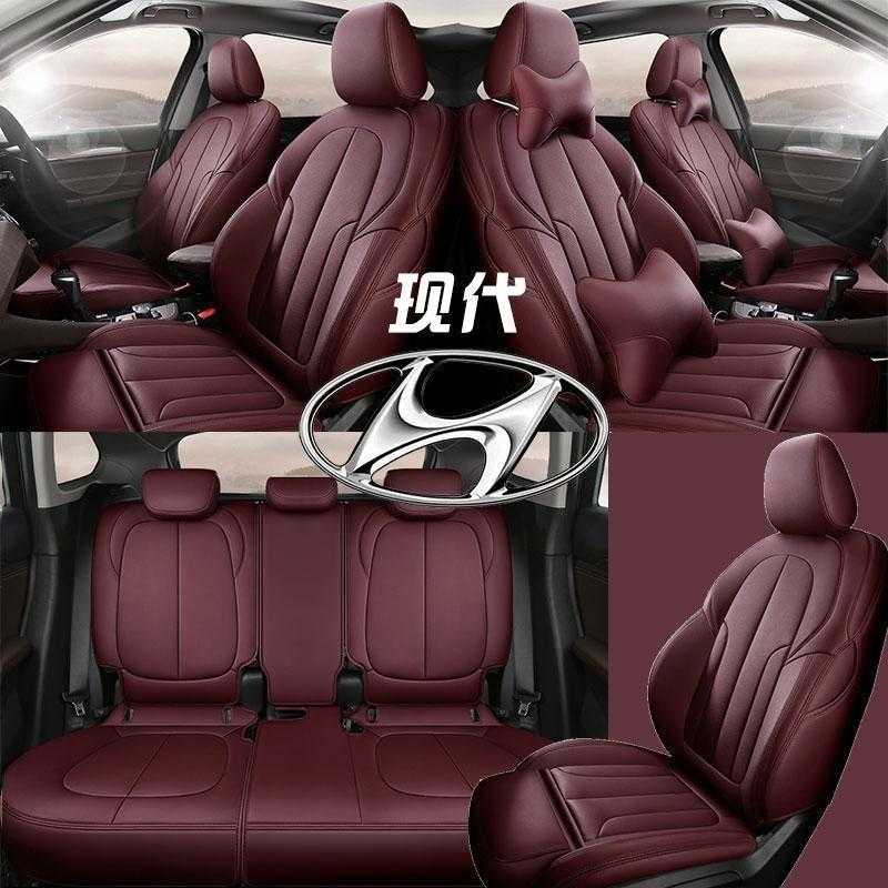 现代ix35悦动途胜ix25名图全包围真皮专车专用坐垫四季汽车座椅套