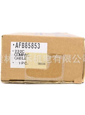 NAIS ケーブル AFB85853