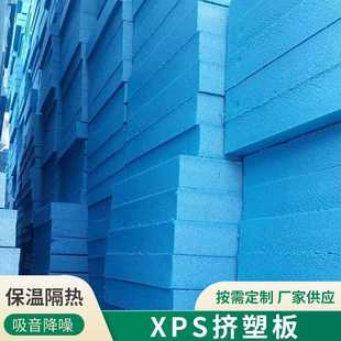 挤塑板厂家 高压地暖模块聚苯聚苯乙烯屋顶隔热板屋面保温板