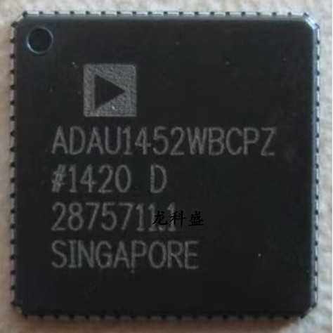 ADAU1452WBCPZ  LFCSP72 数字音频信号处理芯片