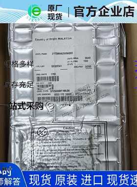 全新现货 SPC5606BF1MLQ6 封装LQFP144 32位微控制器 单片机 原厂